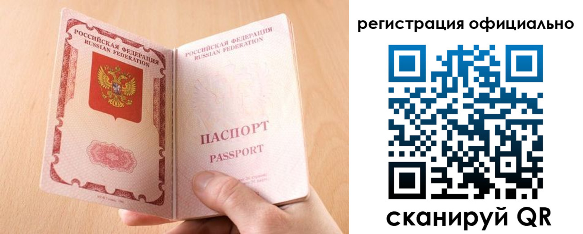 прописка для кредита в Карачеве