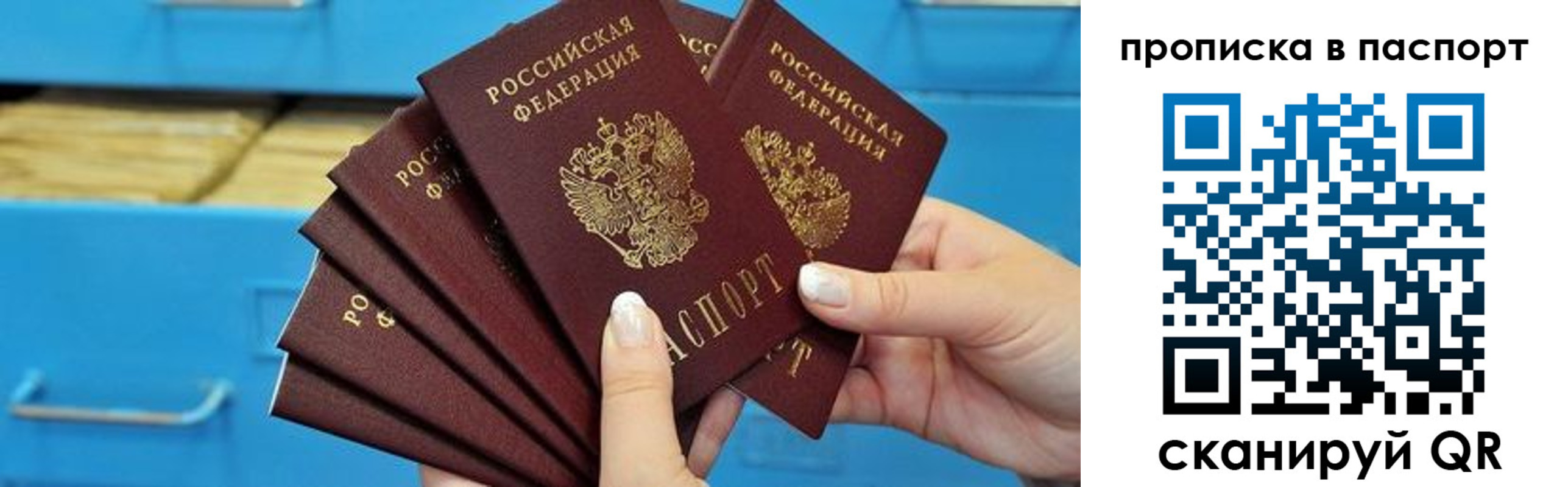 найти адрес прописки в Карачеве