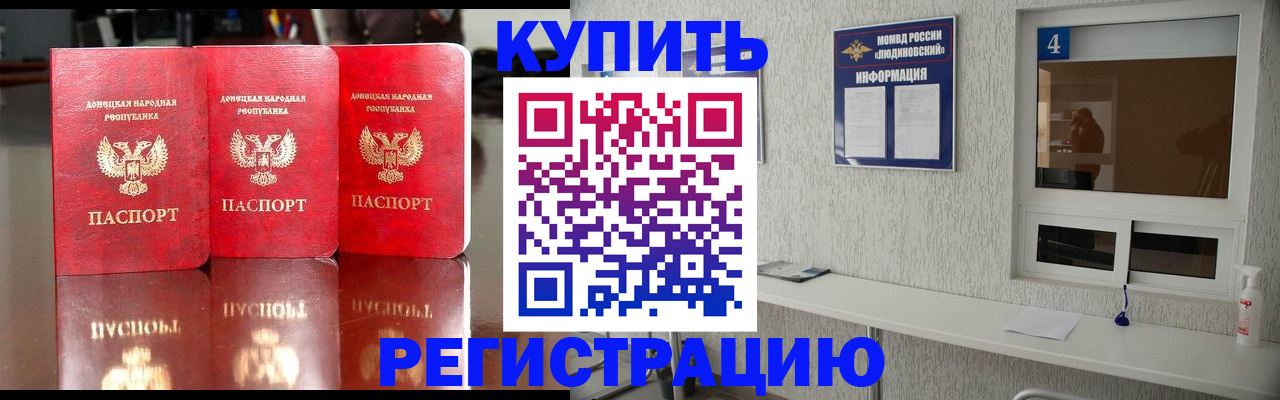 регистрация для дет. сада в Карачеве