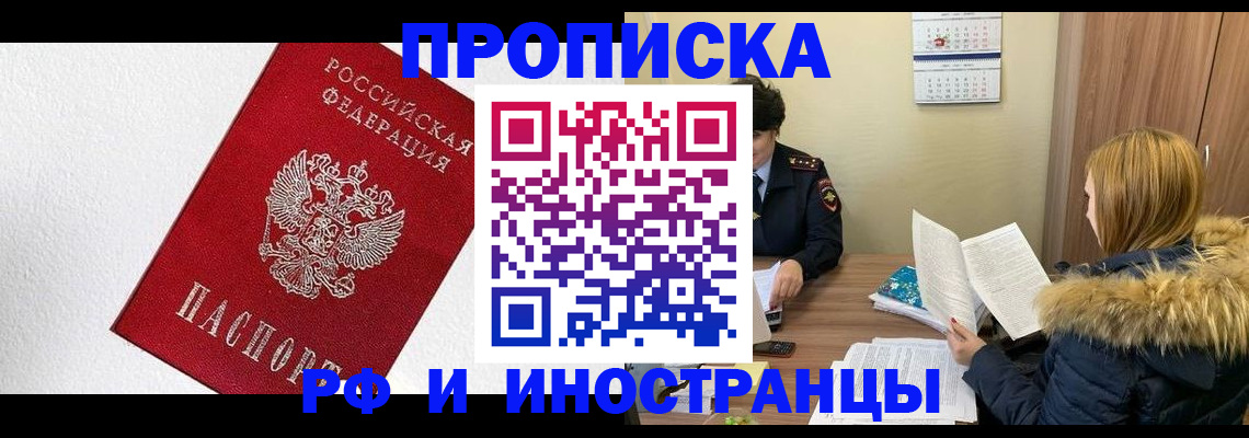 временная регистрация госуслуги в Карачеве