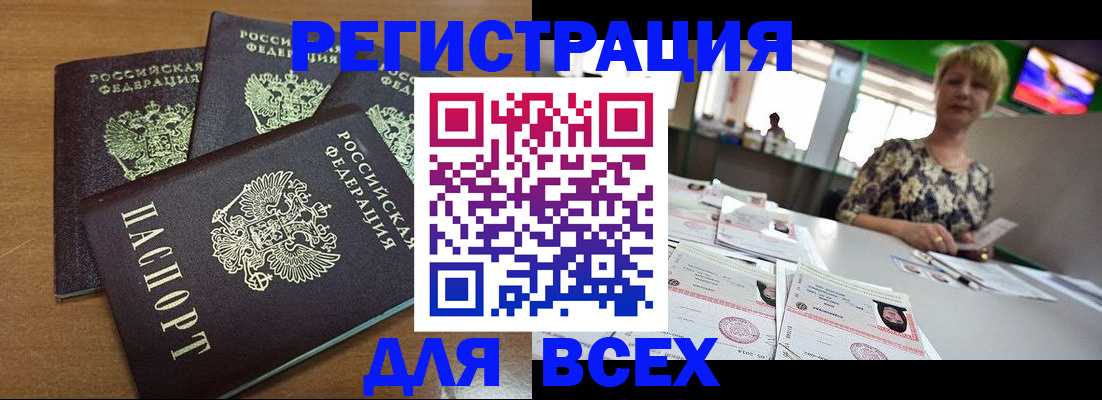 регистрация для дет. сада в Карачеве